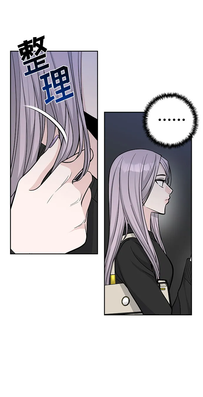 第46话 第8页