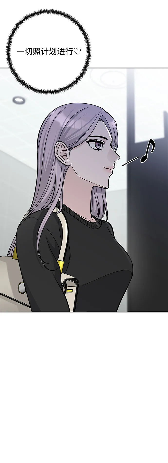 第46话 第9页