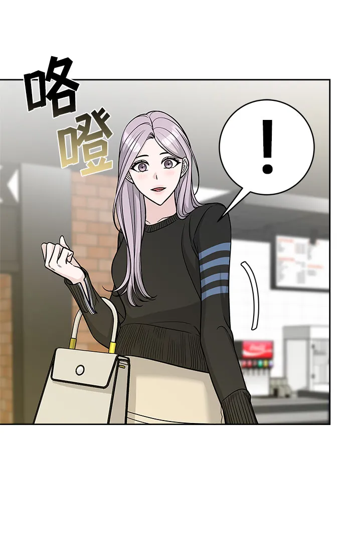 第46话 第11页