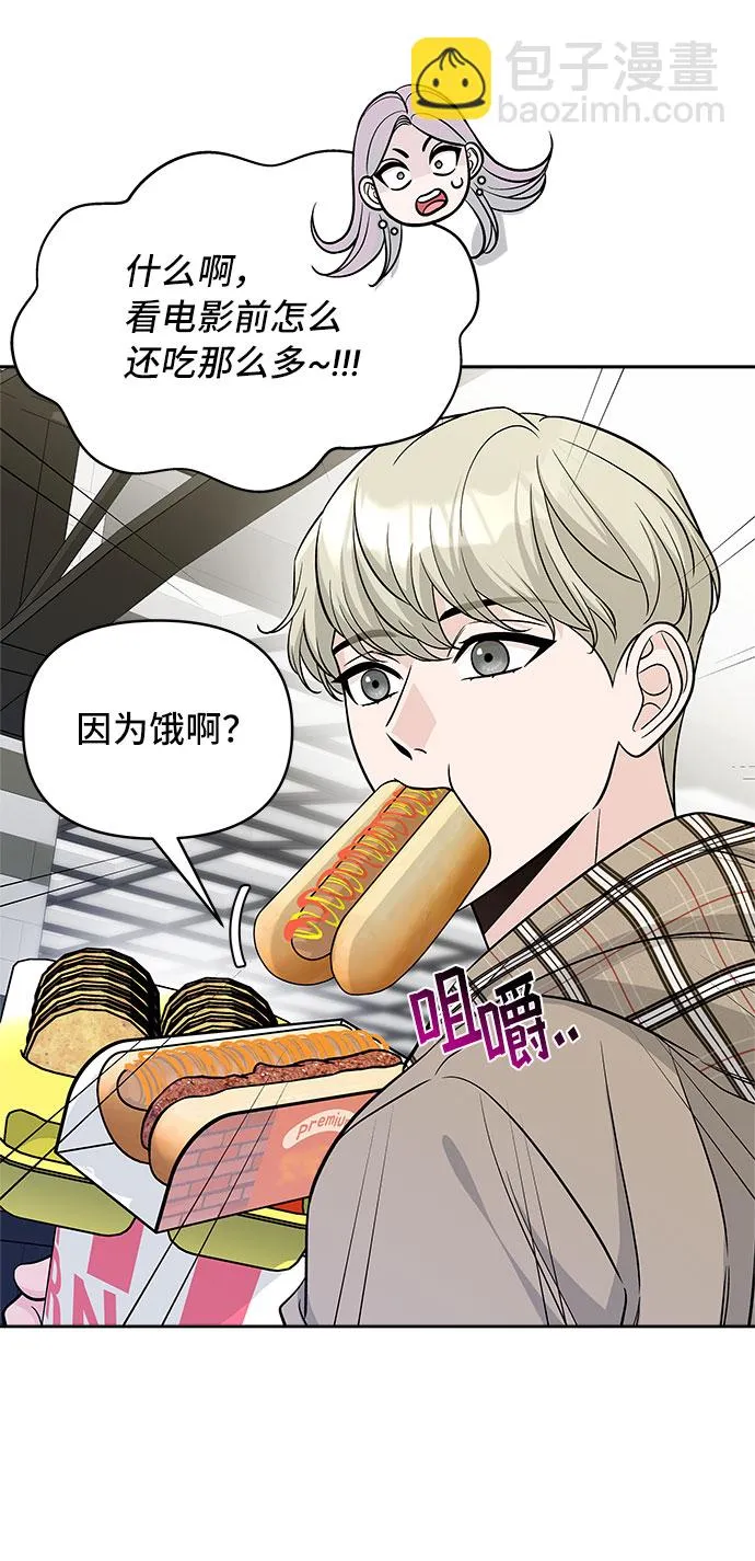 第46话 第12页