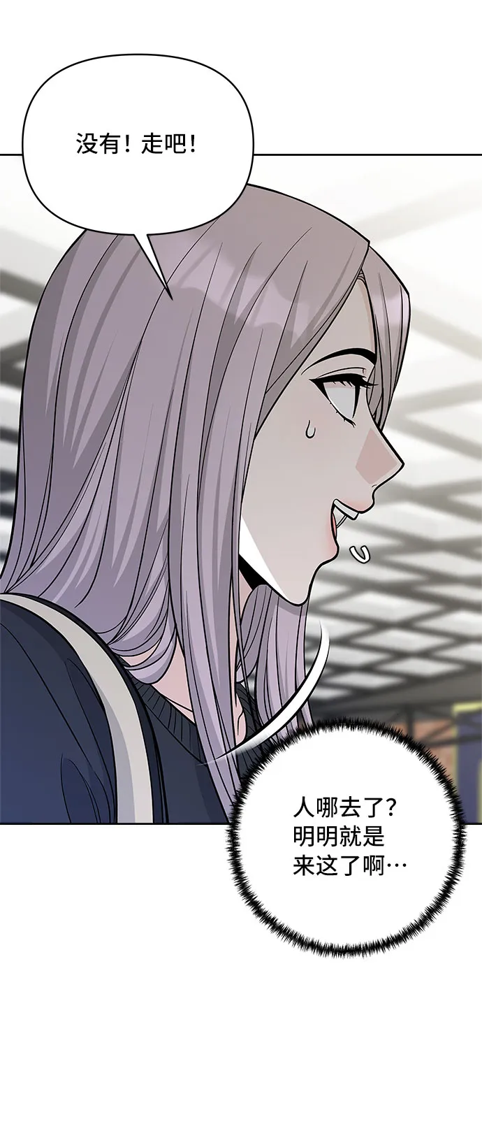 第46话 第15页