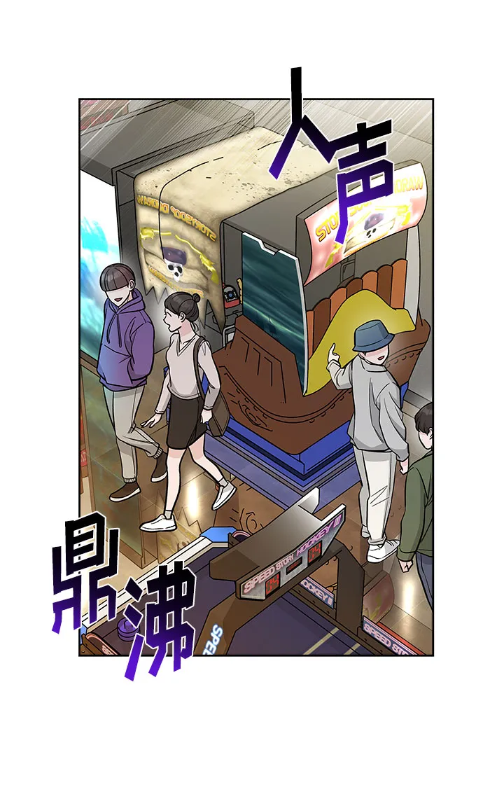 第46话 第16页