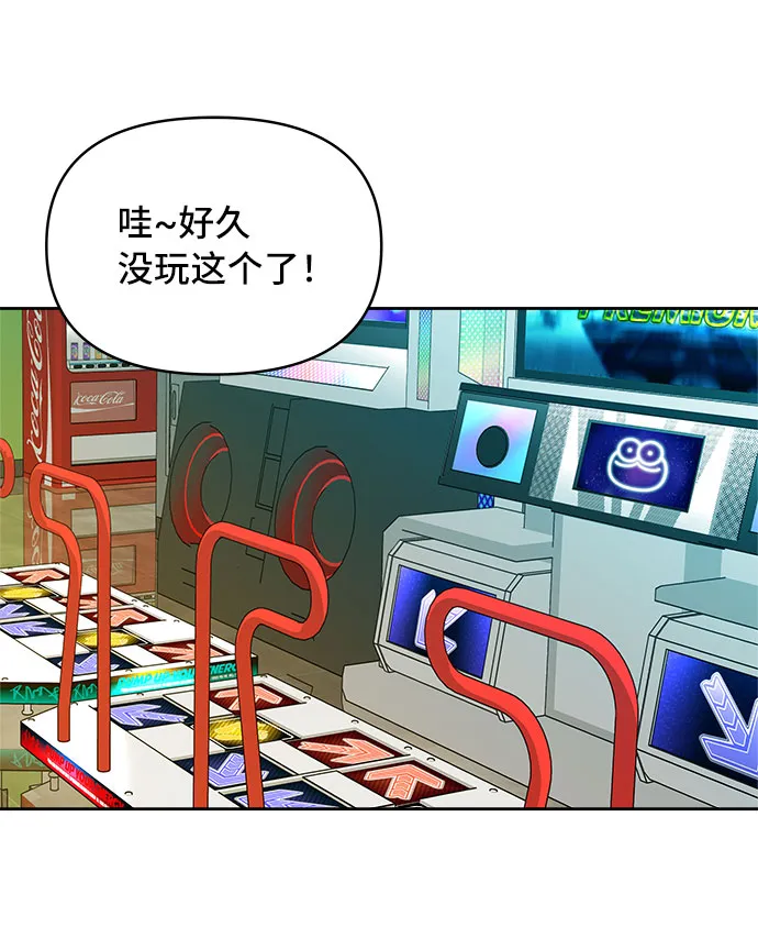 第46话 第17页