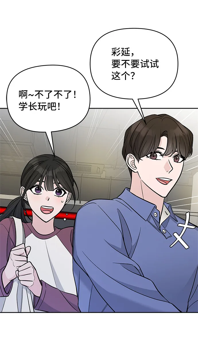 第46话 第18页