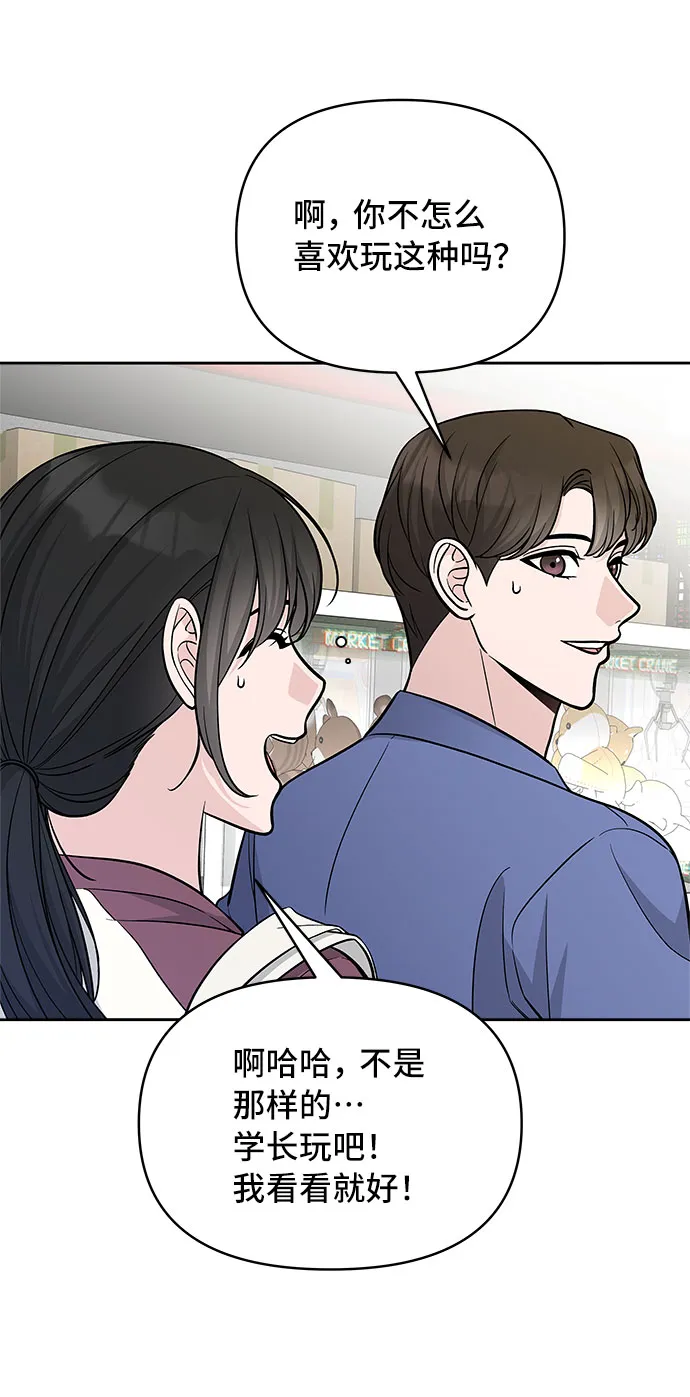 第46话 第19页