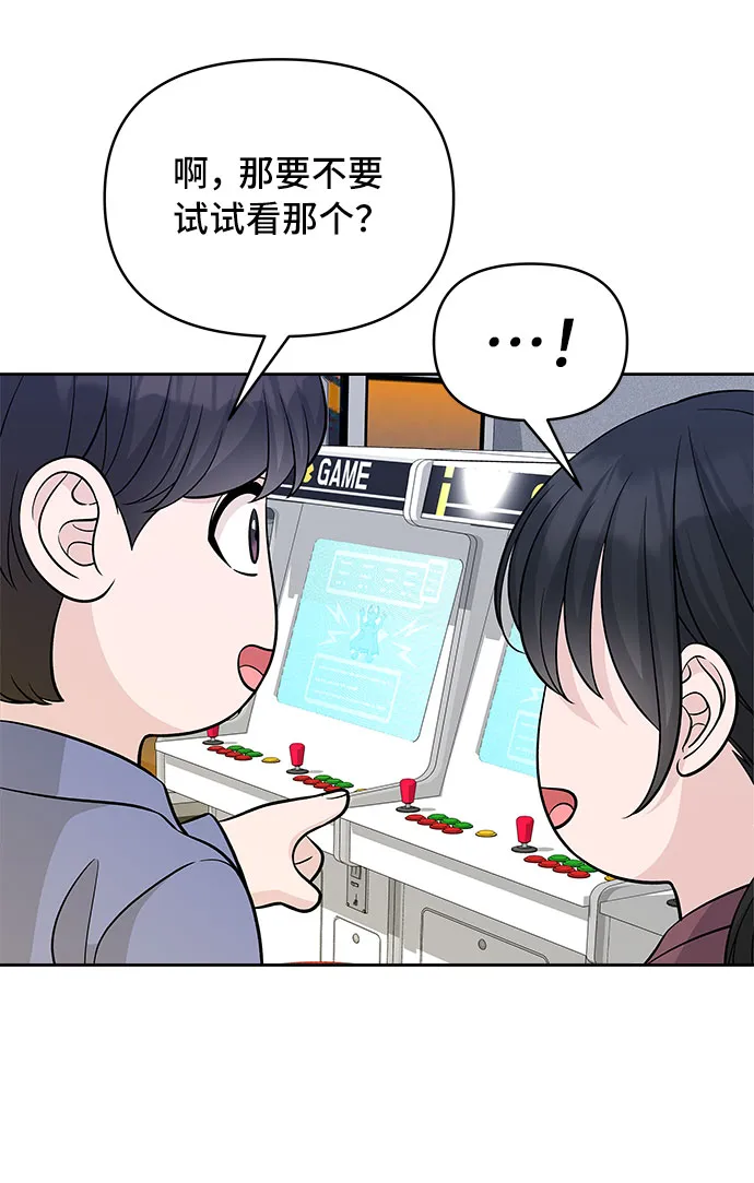 第46话 第21页