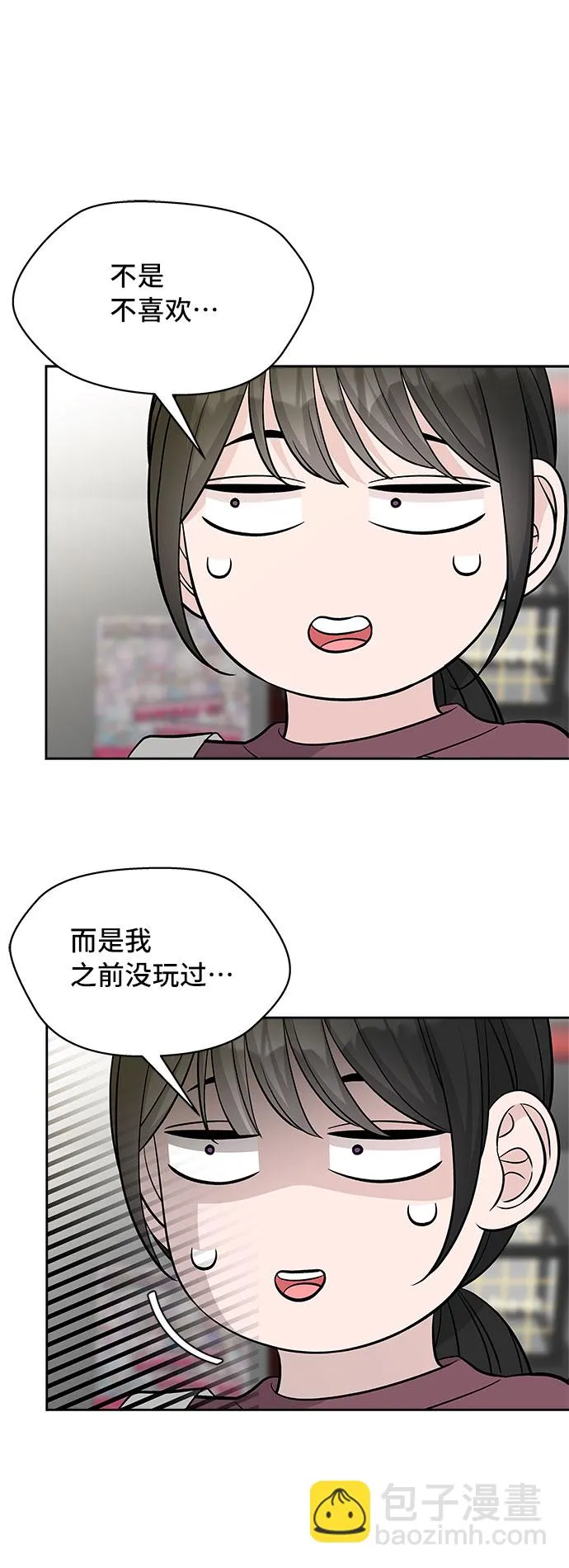 第46话 第23页