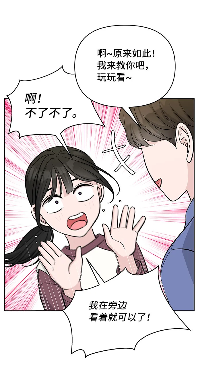 第46话 第24页