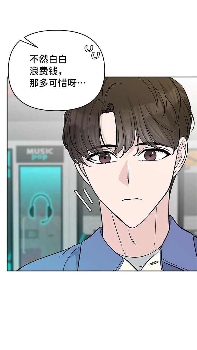 第46话 第25页