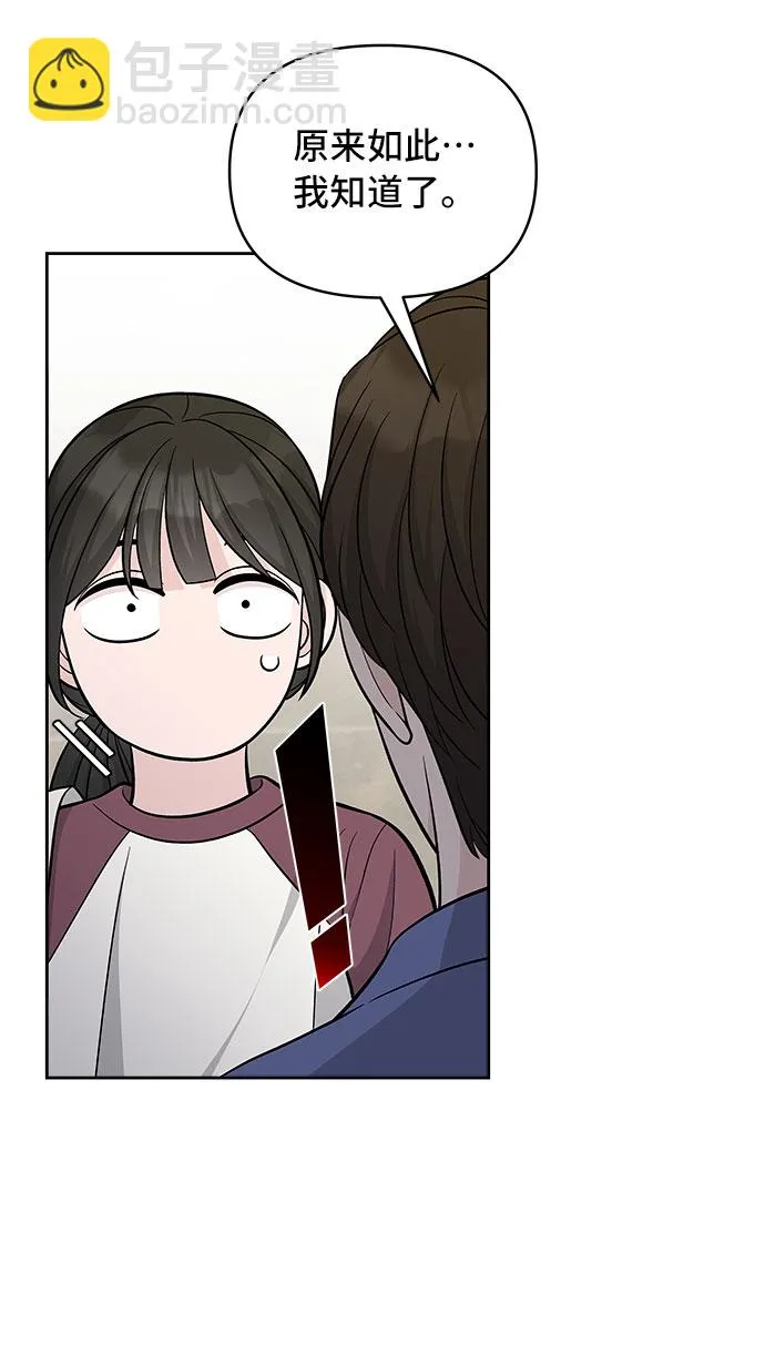 第46话 第26页