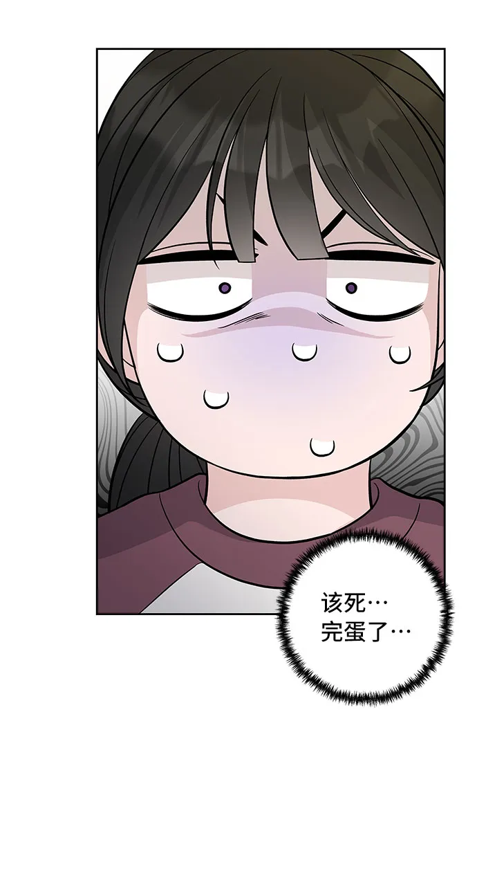 第46话 第27页
