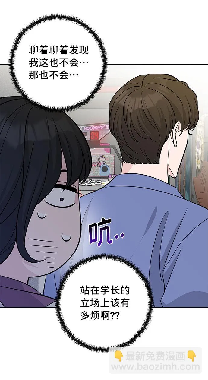 第46话 第28页