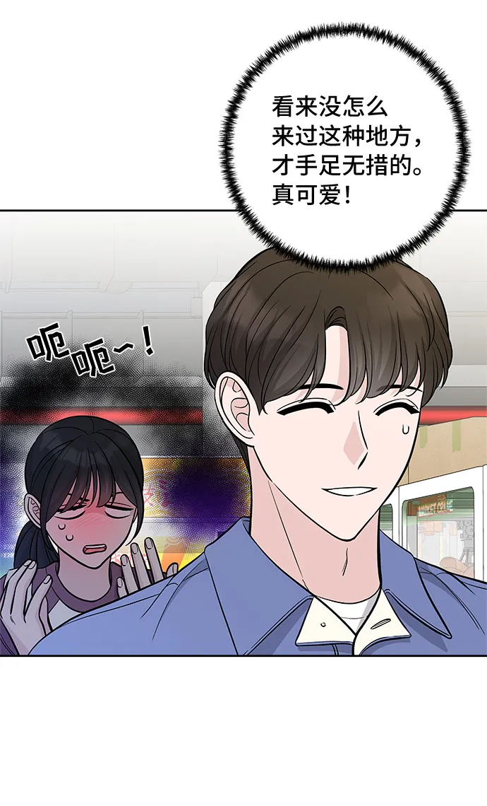 第46话 第30页