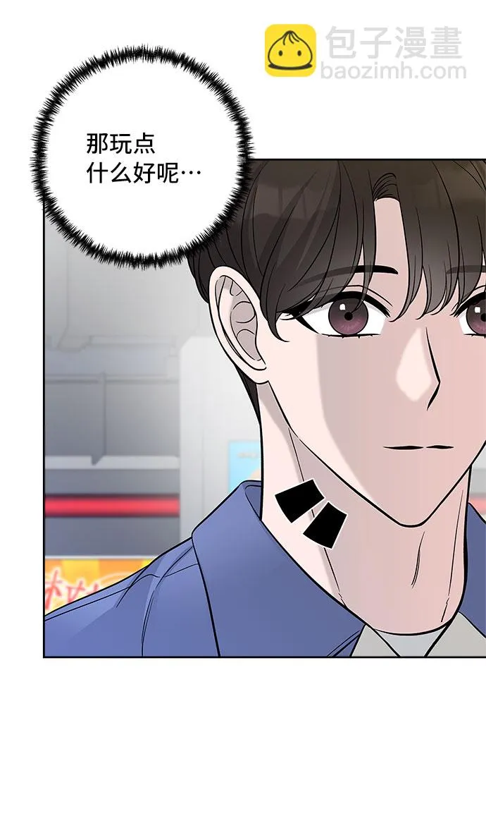第46话 第31页