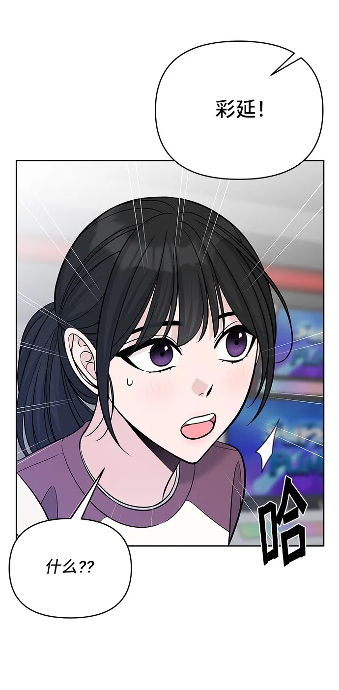 第46话 第32页