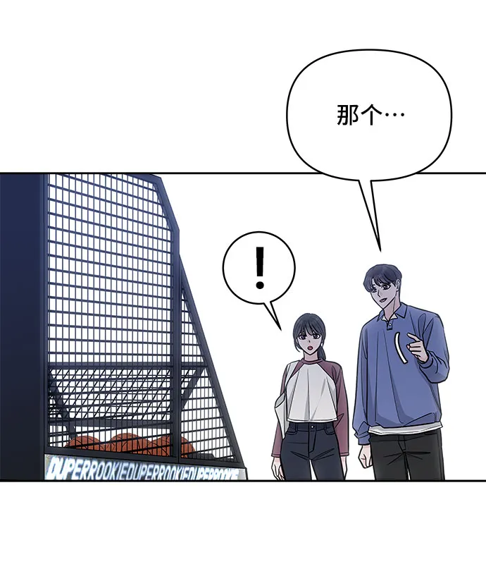 第46话 第33页