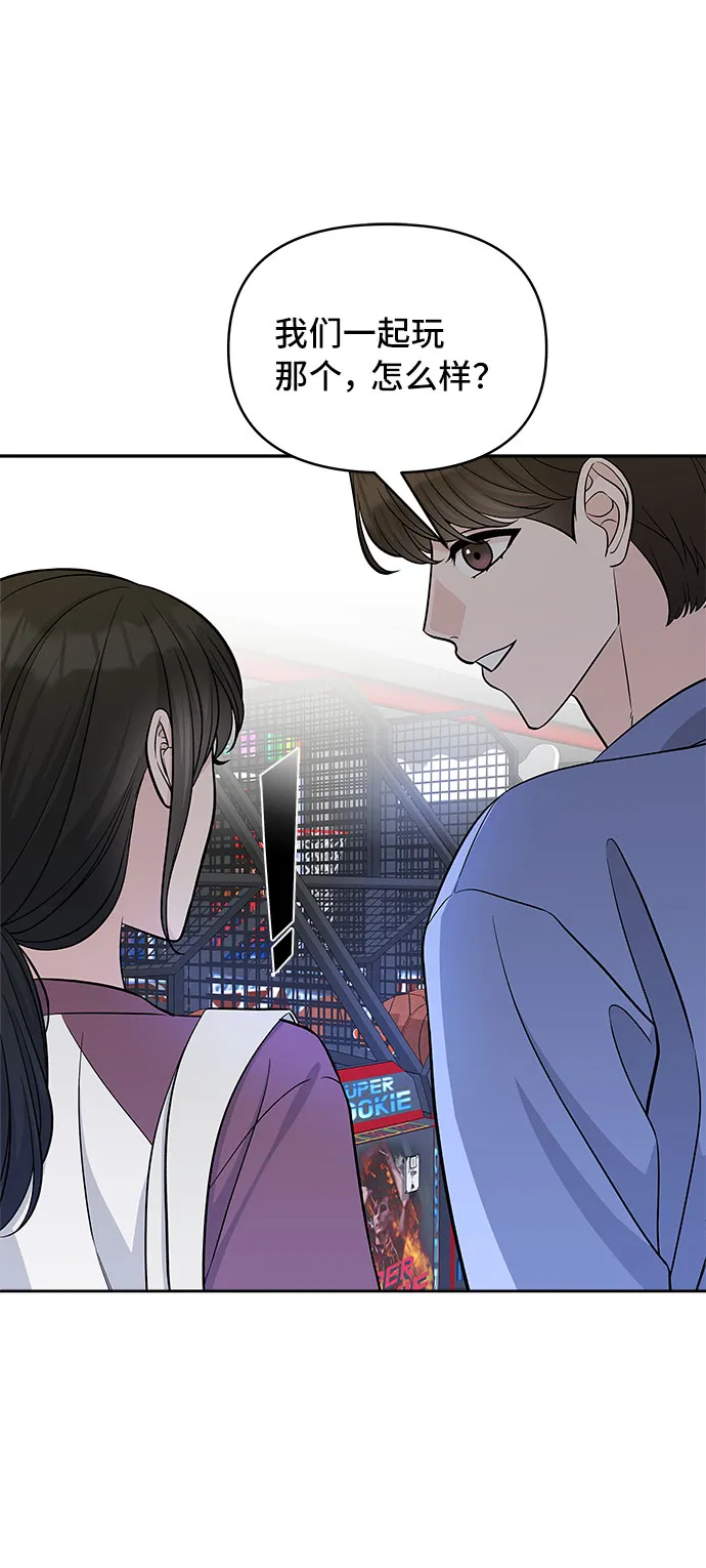 第46话 第34页