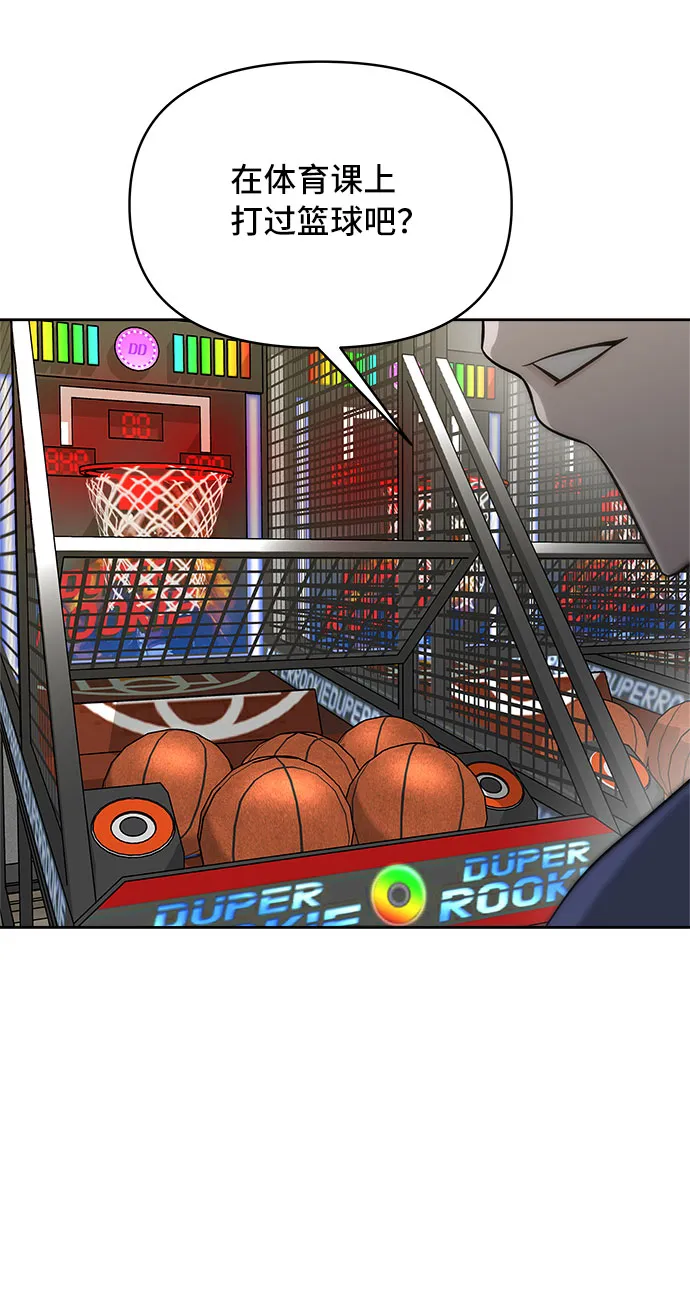 第46话 第35页