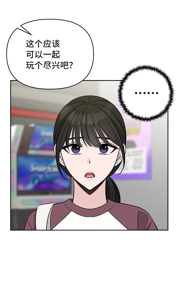 第46话 第36页