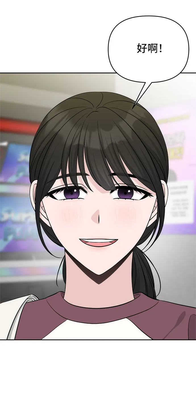第46话 第37页