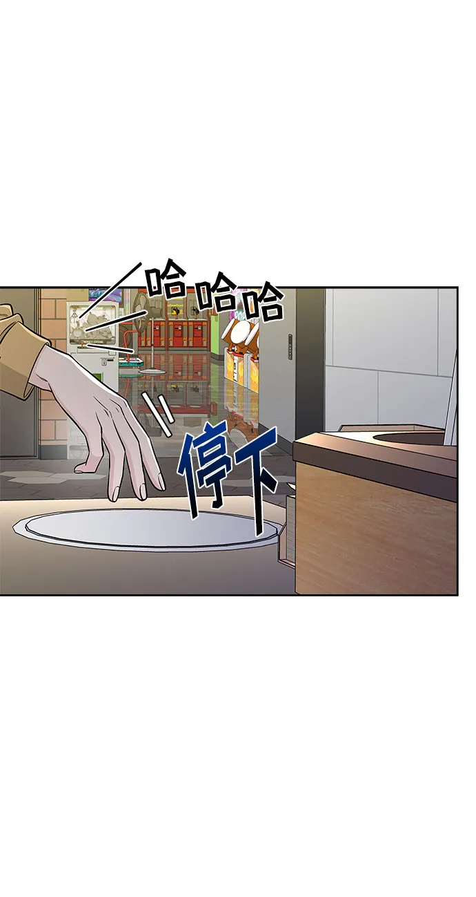 第46话 第39页