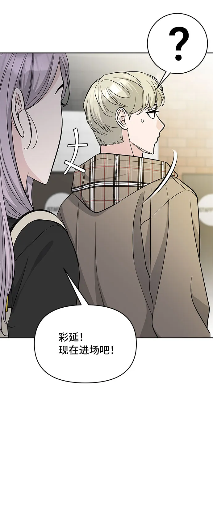 第46话 第40页