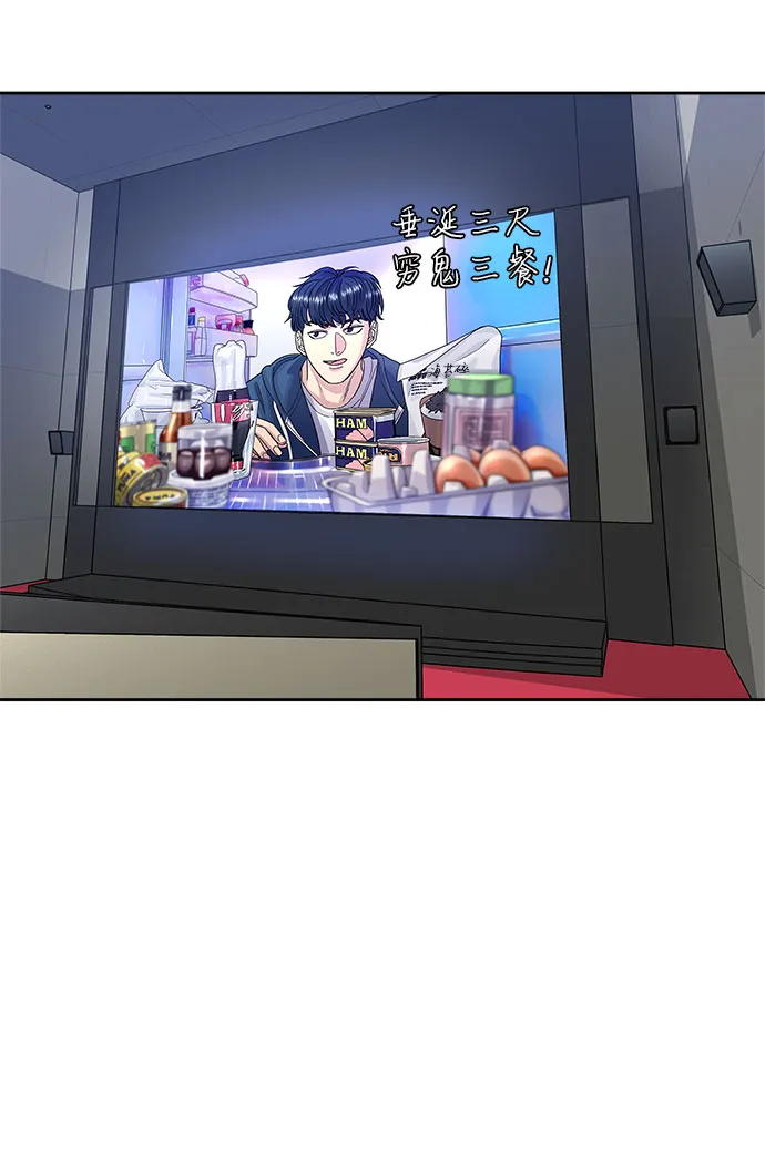 第46话 第41页