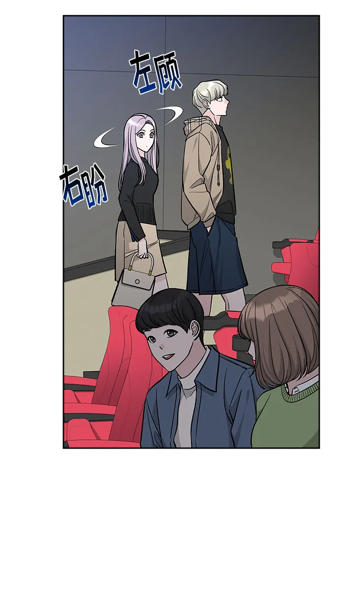 第46话 第42页