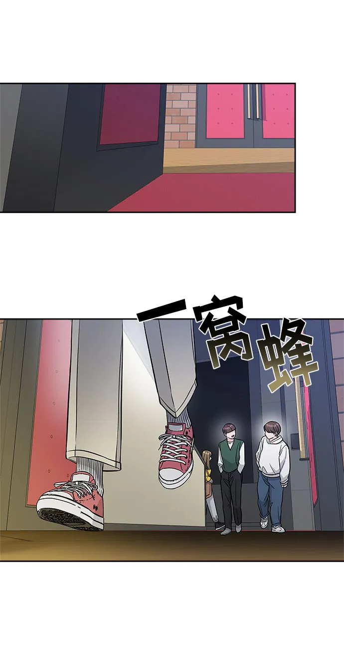 第46话 第47页