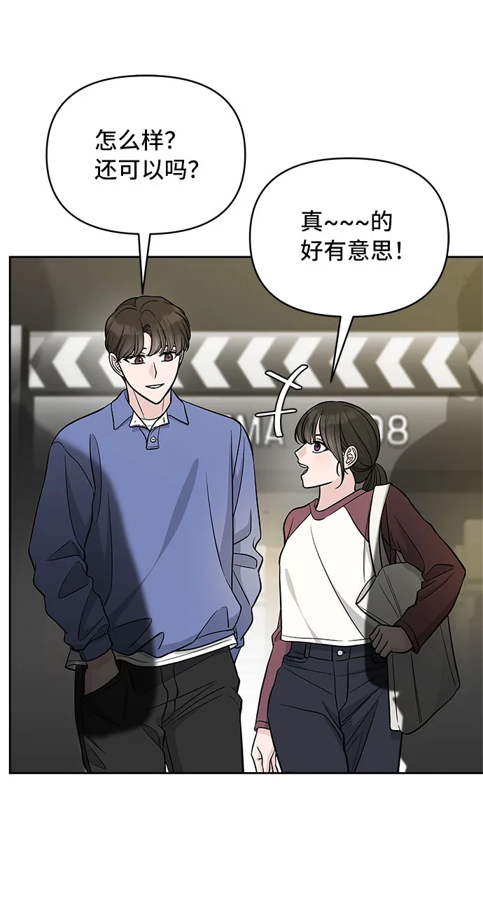 第46话 第48页