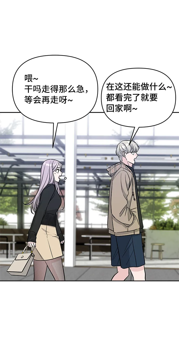 第46话 第49页