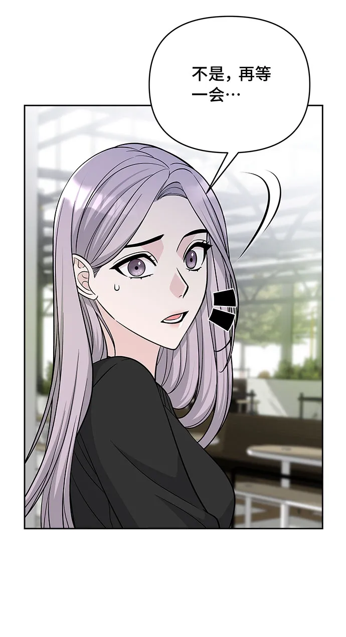 第46话 第50页