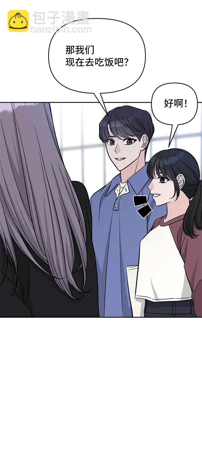 第46话 第52页