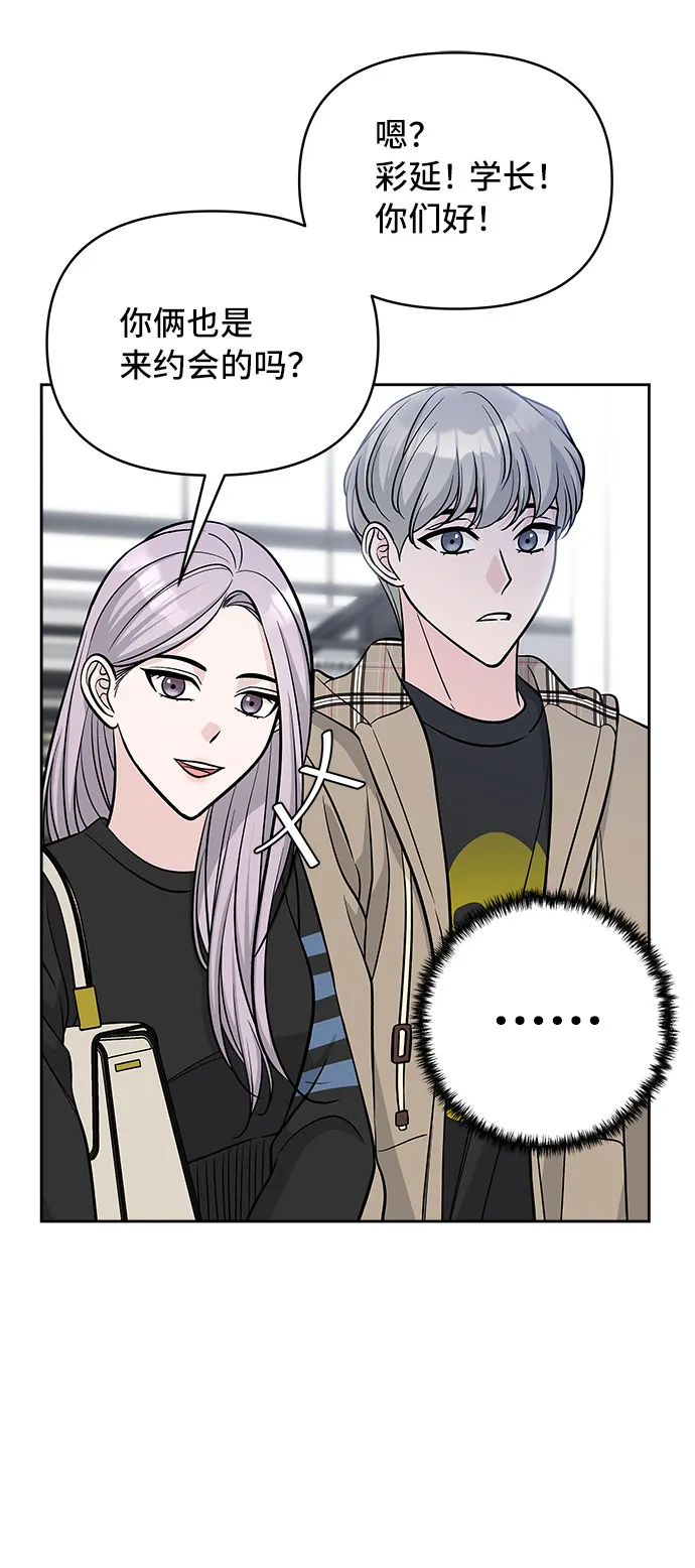 第46话 第54页
