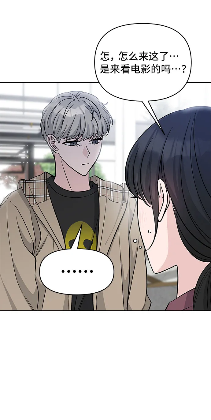 第46话 第55页