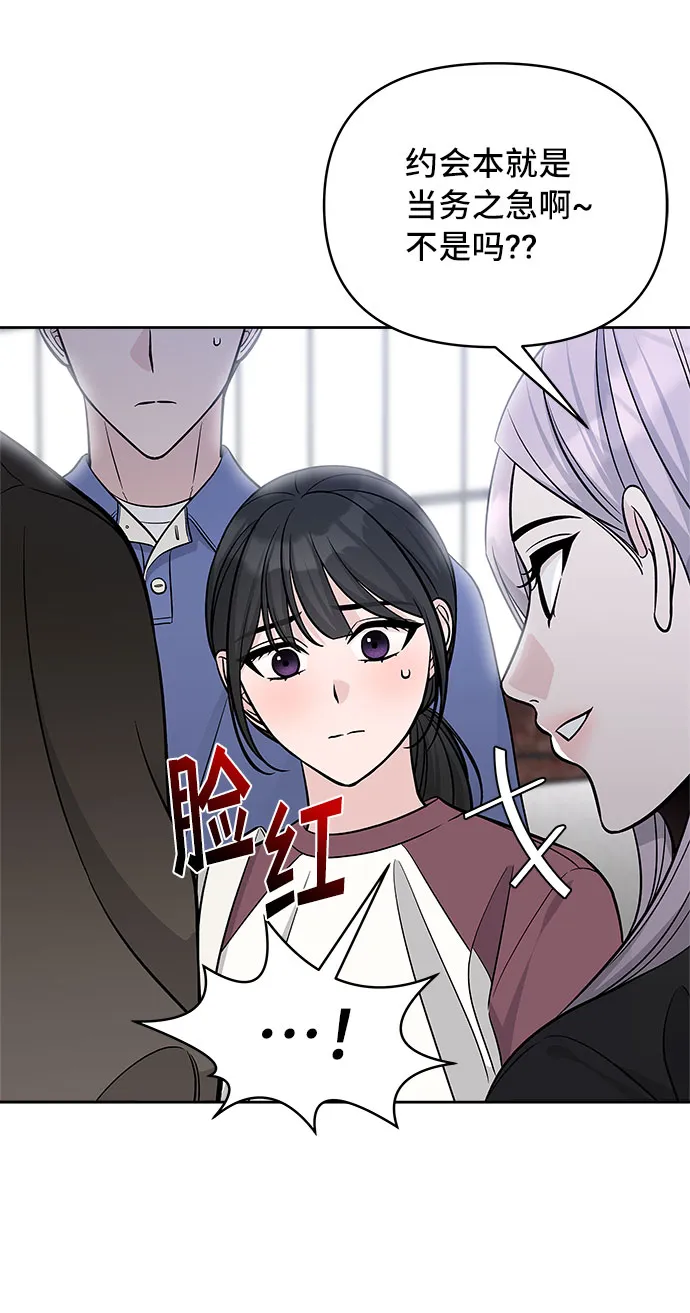 第46话 第57页