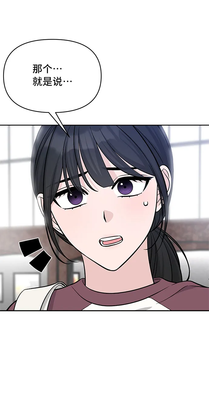 第46话 第58页