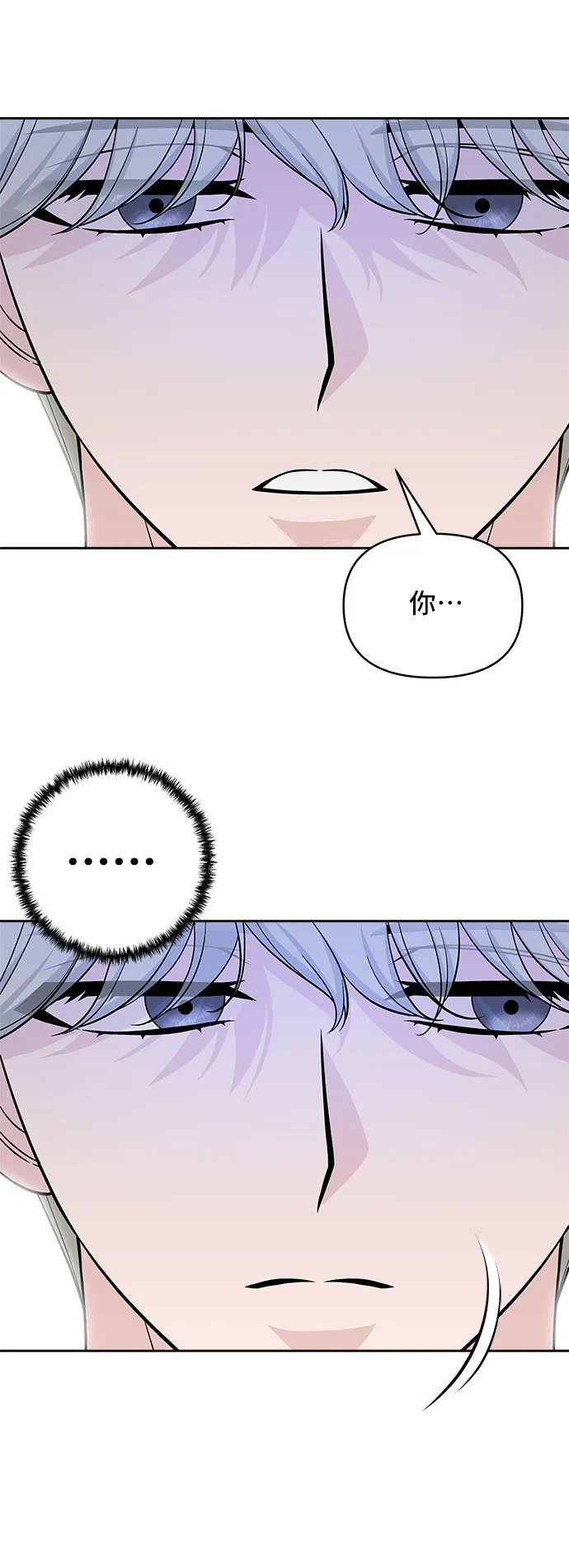 第46话 第60页
