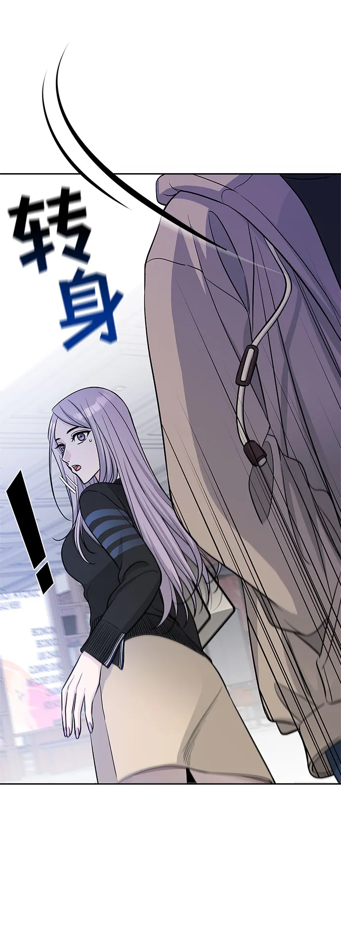 第46话 第62页