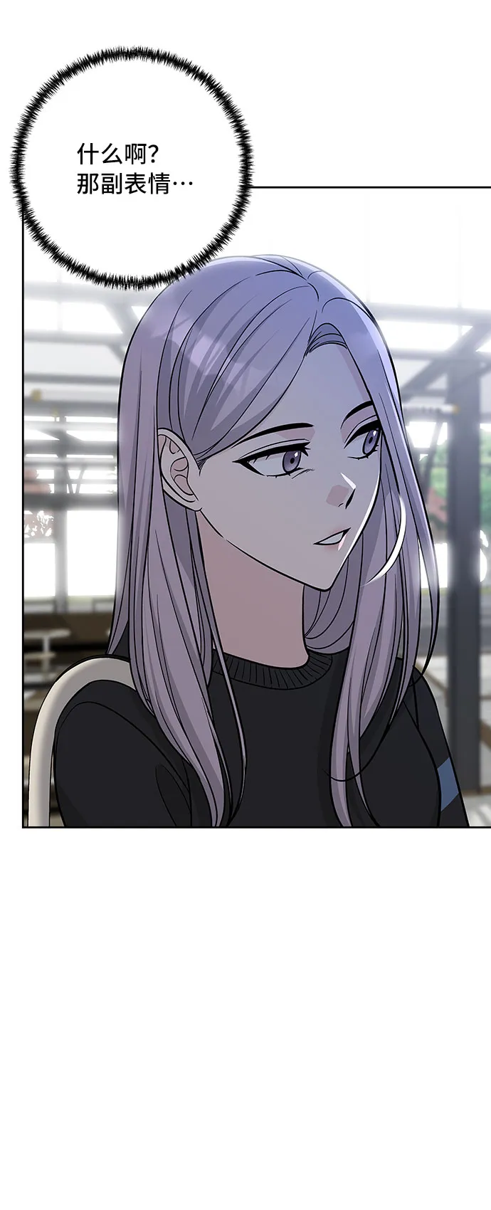 第46话 第64页