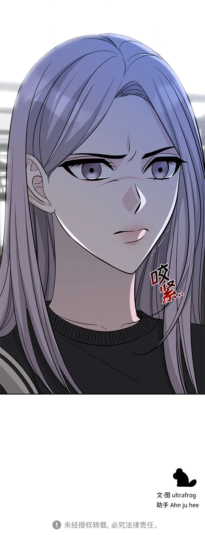 第46话 第65页