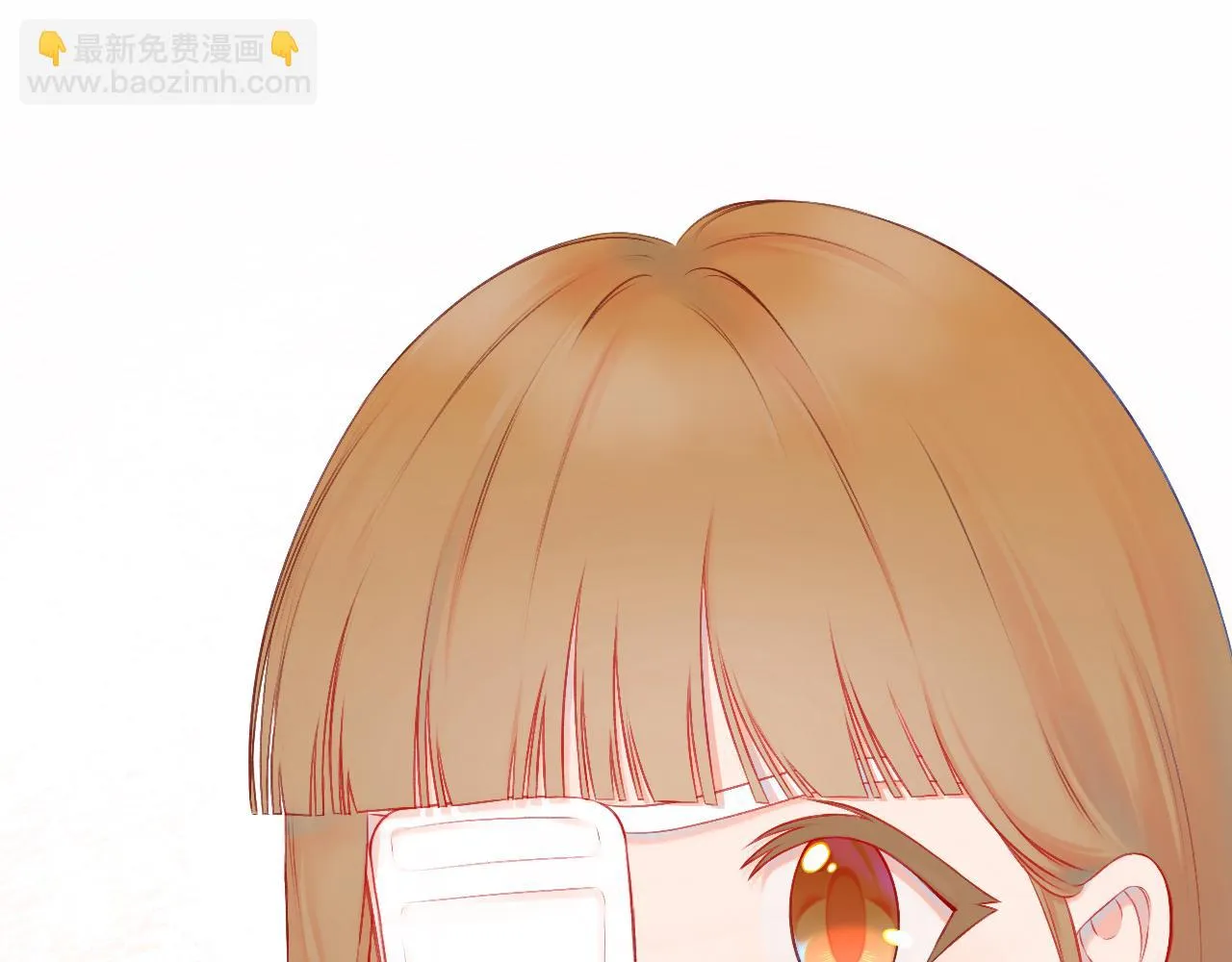 第三话 奇怪的她 第46页