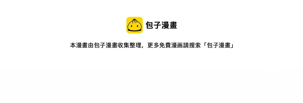 第二话 我的名字 第50页