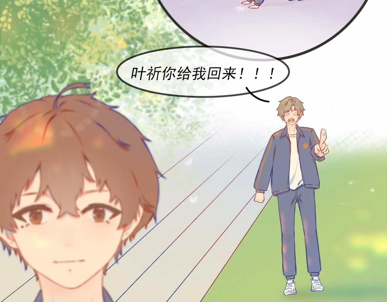 第二话 我的名字 第53页