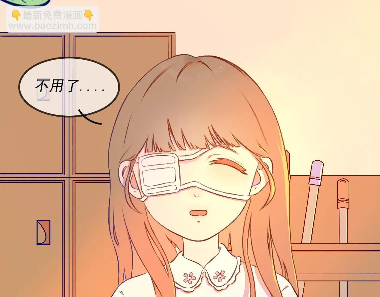 第二话 我的名字 第64页
