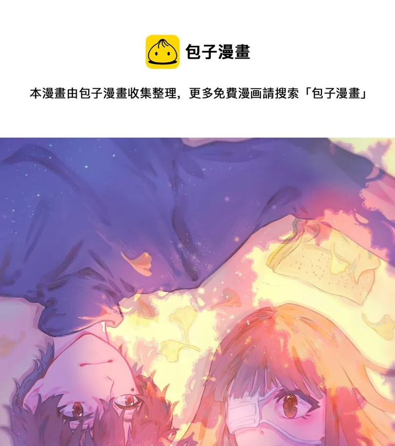 第一话 再“相遇” 第1页