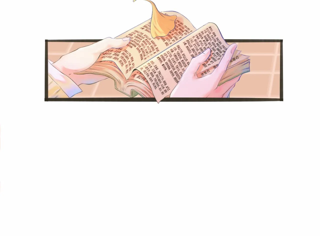 第一话 再“相遇” 第10页