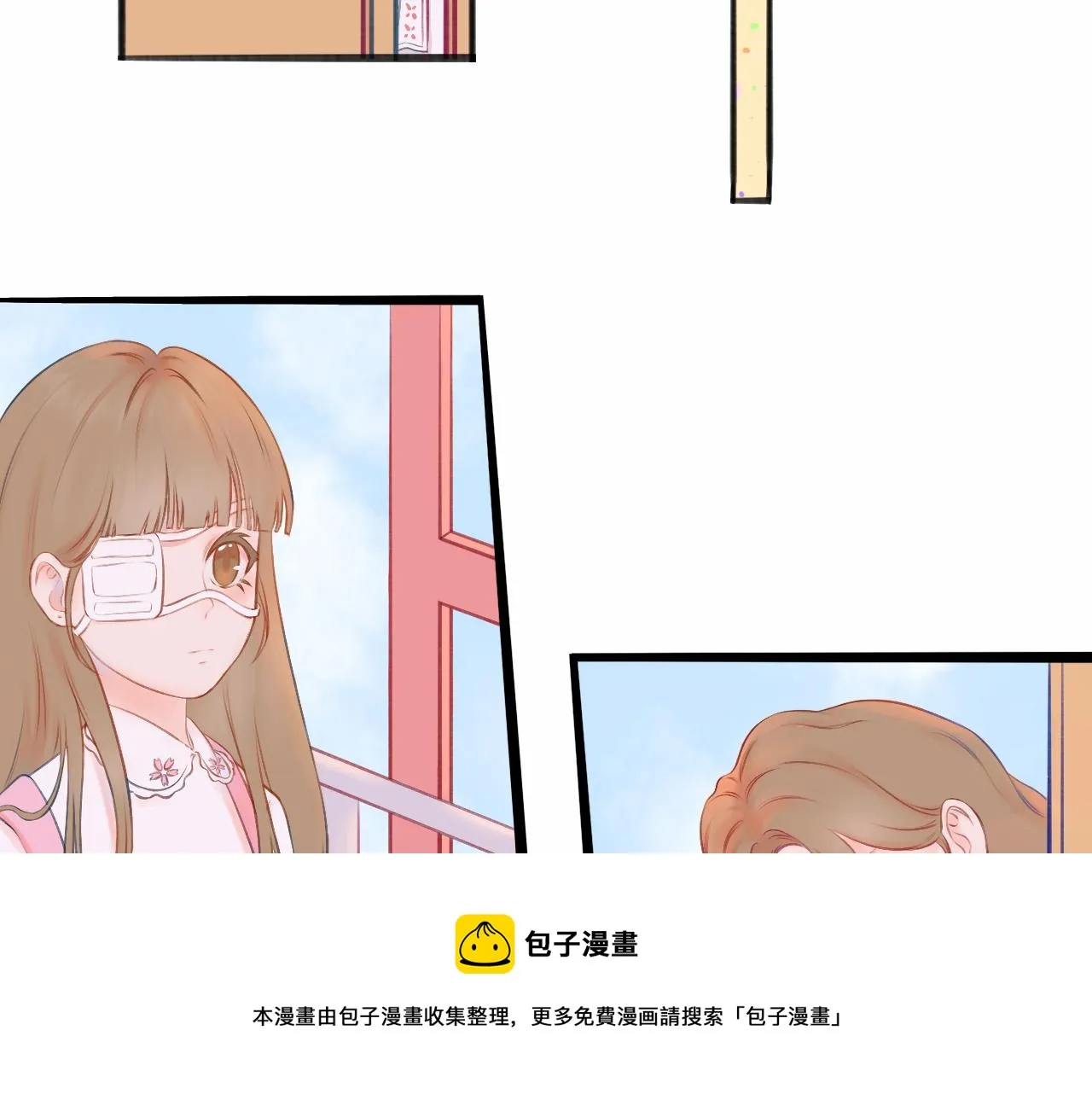 第一话 再“相遇” 第50页