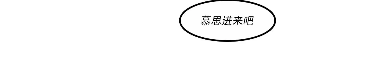第一话 再“相遇” 第70页