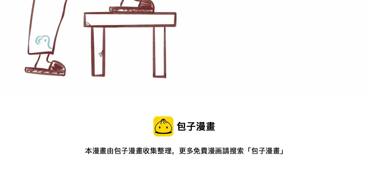 第一话 再“相遇” 第85页